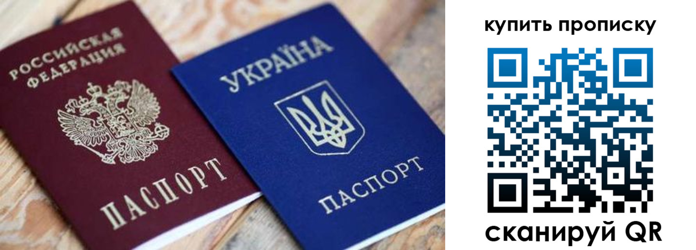 временная регистрация гарантия в Грозном