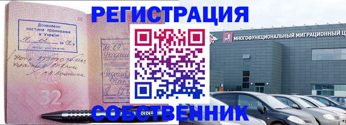 найти адрес прописки в Грозном